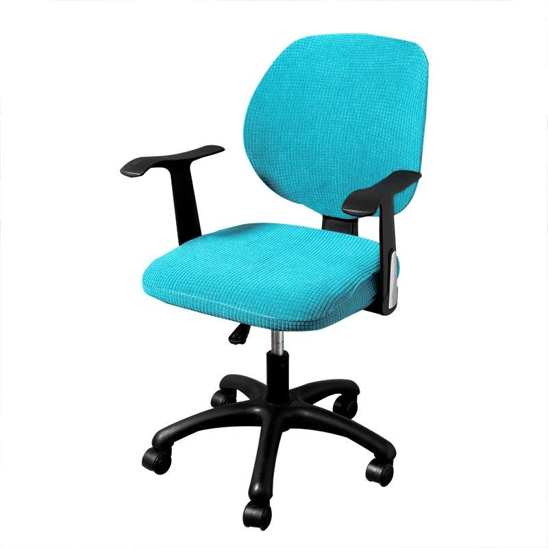 Жаккардовый чехол для компьютерного кресла 2 шт./набор Чехол для сиденья и спинки офисного кресла 2025