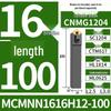 Ромбический держатель токарного инструмента с ЧПУ 50° - MCMNN2020K12