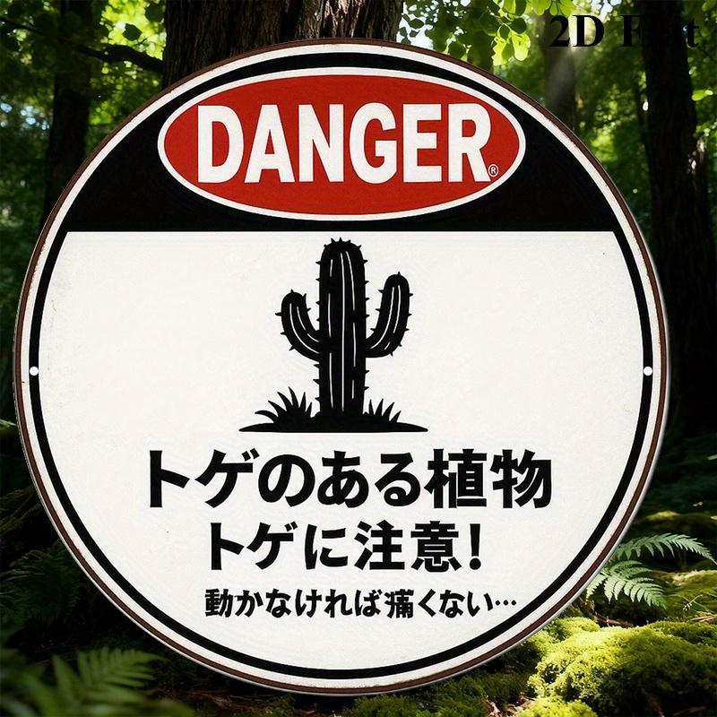D Flat D Flat pc inch Round Japanese Aluminum Sign Vintage Decorative Plaque with Danger Cactus Warning Suitab