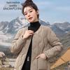 Xue Zhong Fei Women's Lightweight Round Neck Down Jacket
