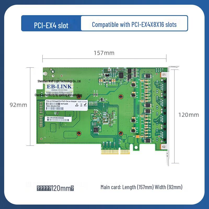 EB-LINK WX1860 PCIe X4 Gigabit 4-Port PoE Network Card