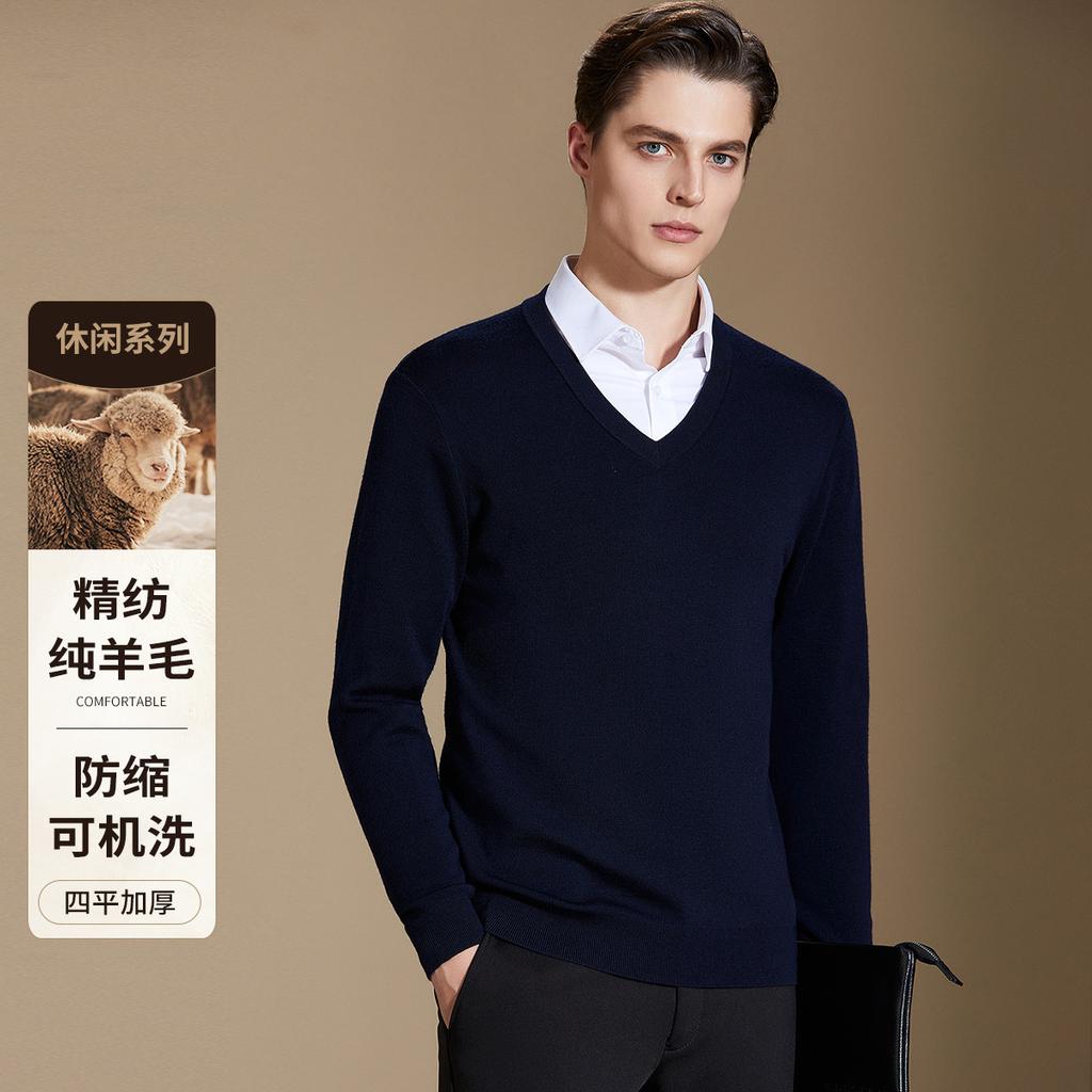 Machine Washable & Thickened Knitted V-neck Pure Wool Sweater for Men