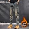 Zengzhi Men's Vintage Loose Straight Leg Jeans