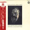 Виниловая пластинка БРАМС, КЕР-ТРИО, ЖАКЛИН ЭЙМАР - Полные фортепианные квартеты OS25745AX COLUMBIA Япония Оби Классика Б/У