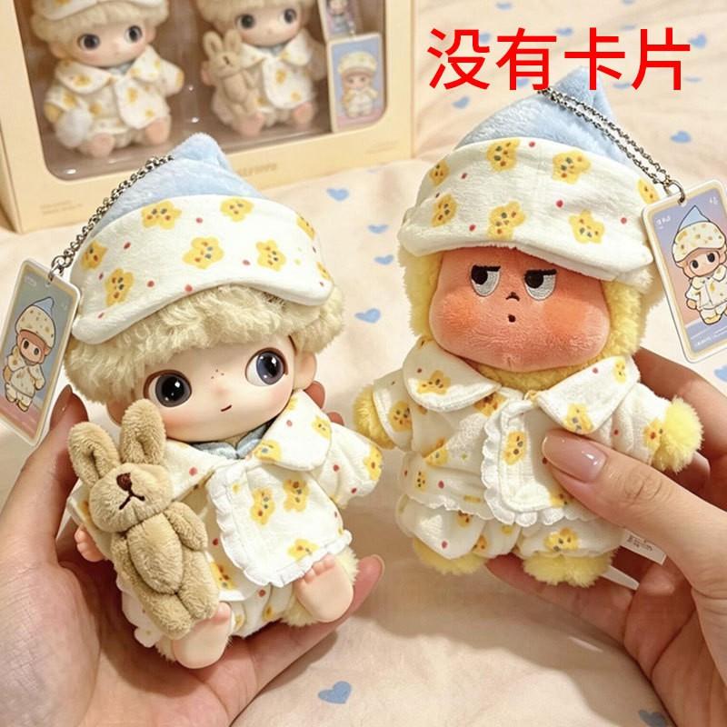 DIMOO 15cm Doll Outfit Yellow Star Pajama Set With Bear Accessory Collectible Vinyl Figure