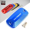 Подходит для HONDA Integra 750 Integra 700 NC 700 NC700S NC700X NC 750 NC750S NC750X Крышка переднего бачка тормозной жидкости