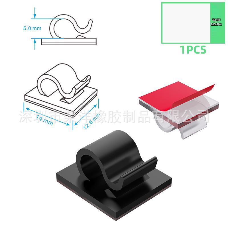 Self-Adhesive Cable Organizer Clip: No-Punch Wall-Mounted Cord Management Solution