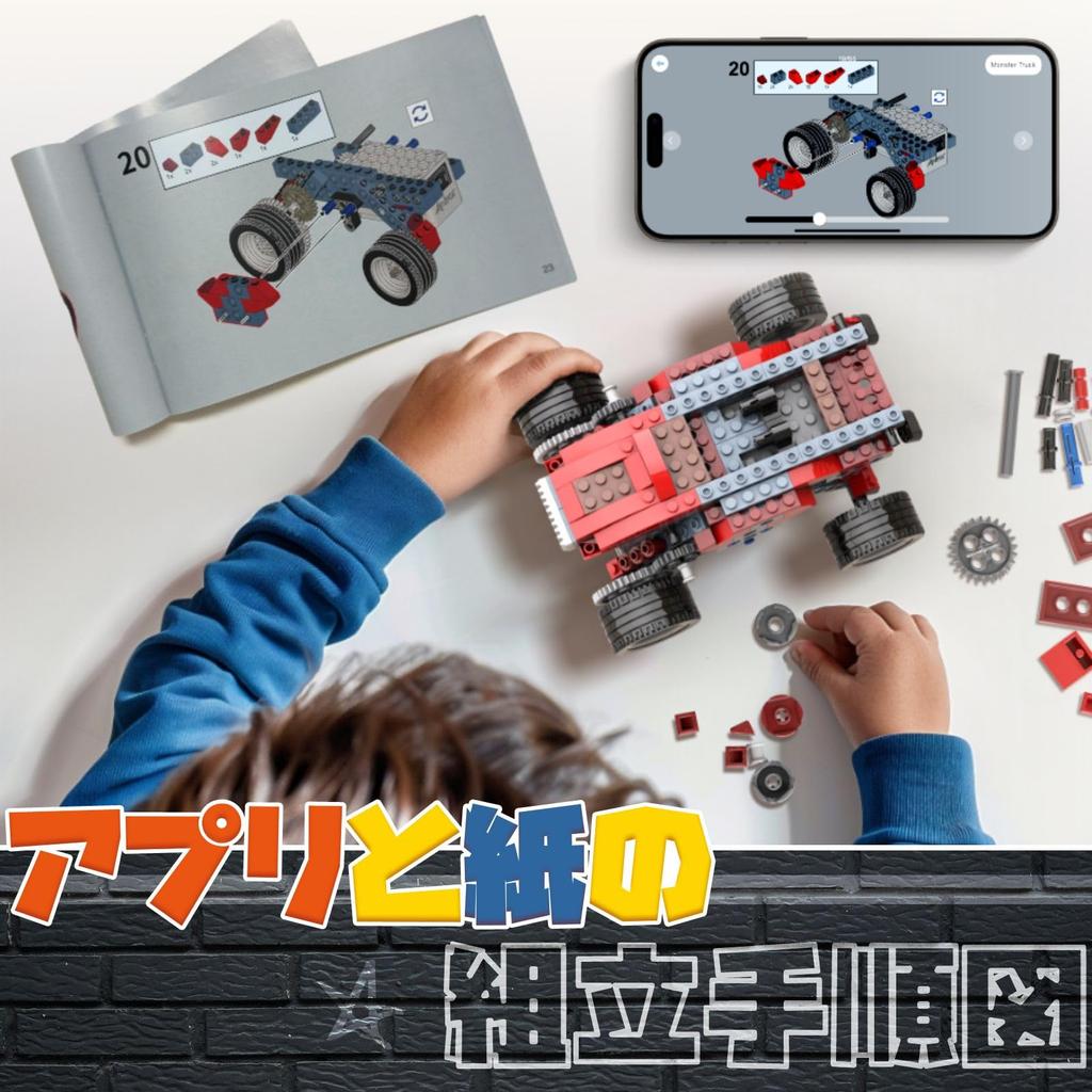 Apitor Robot B Robot Toy Educational Toy Assembly Robot Cool Series Block Set with Sorting Tray STEM Educational Boy Present Popular Christmas Present