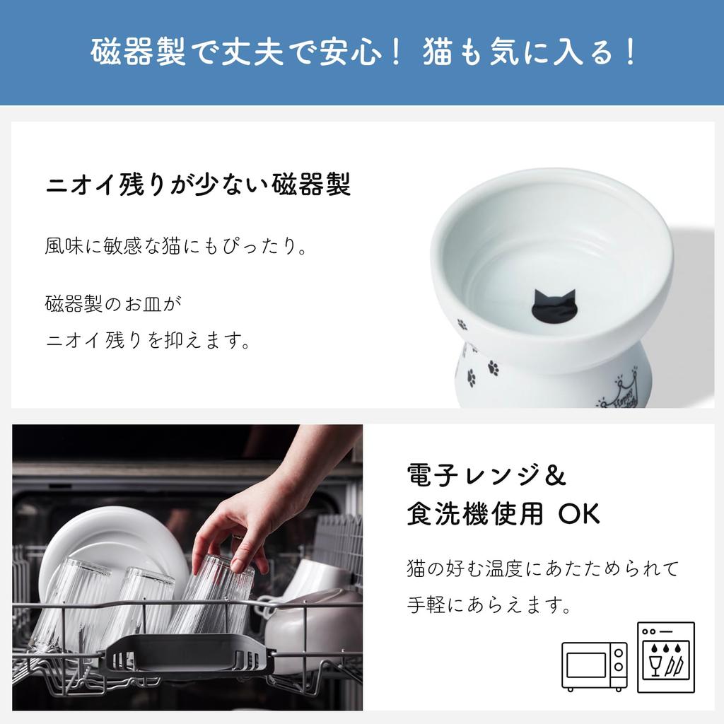Necoichi Happy Dining миска для кошачьего корма с рисунком Petit Cat Snack Ножки для микроволновой печи, пригодные для мытья в посудомоечной машине, (Старая пластина) &