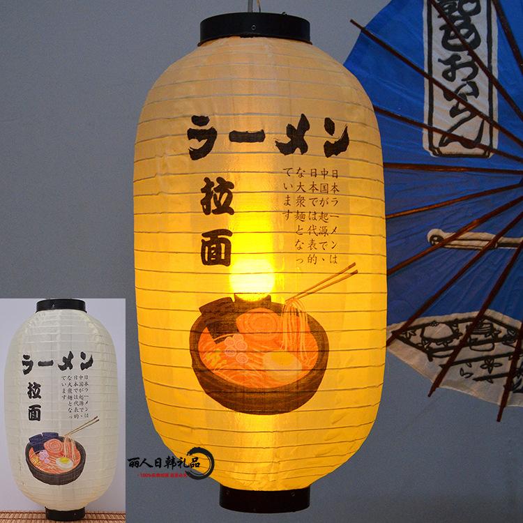 Japanese Silk Sakura Lantern, Winter Melon Waterproof Sushi Restaurant Plum Blossom