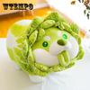 Cabbage Dog Plush Toy Doll Cute Puppy Bed Sleeping Pillow Vegetable Elf Dog Birthday Gift