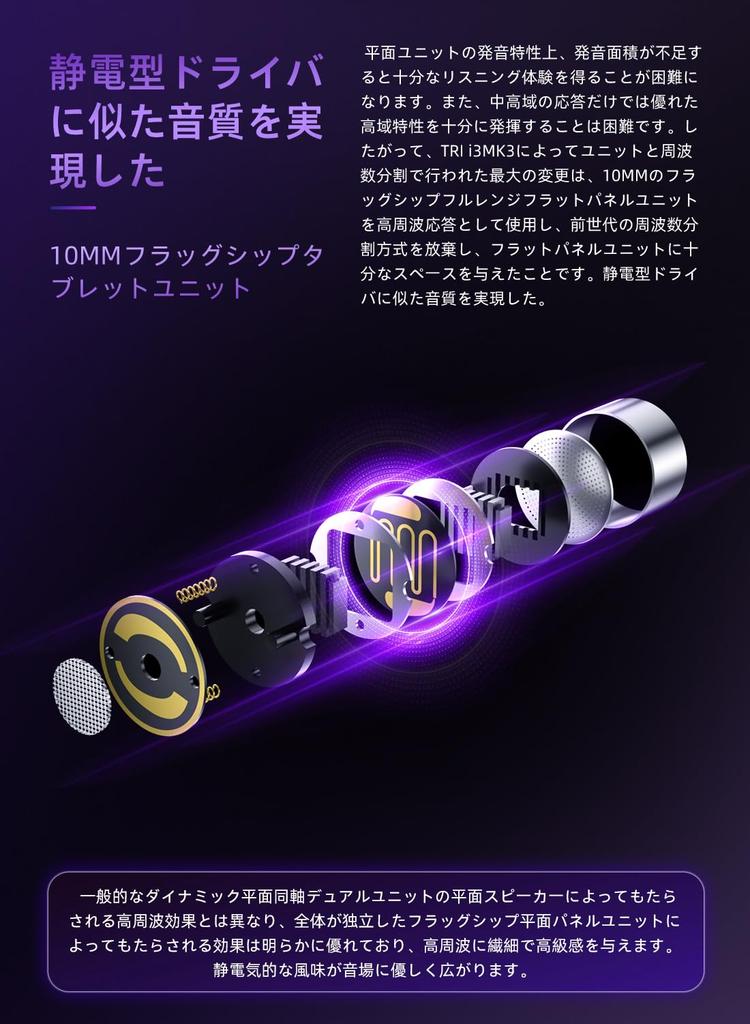 Yinyoo TRI I3 MK3 Hybrid earphones wired earphones Earphones Planar magnetic field drive driver Flagship IEM High acoustic performance Best