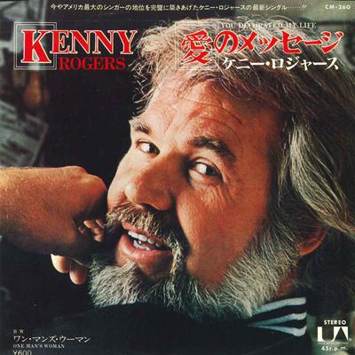 7-дюймовая пластинка KENNY ROGERS You Decorated My Life One Mans W CM260 UNITED ARTISTS 1979 Япония Рок Б/у