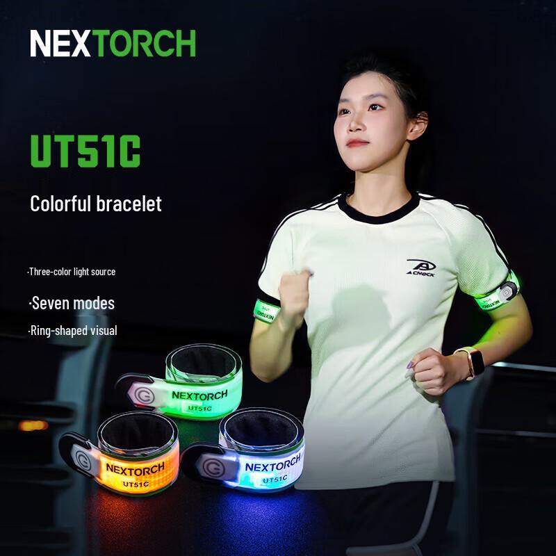 Трехцветный светодиодный браслет безопасности NEXTORCH UT51C