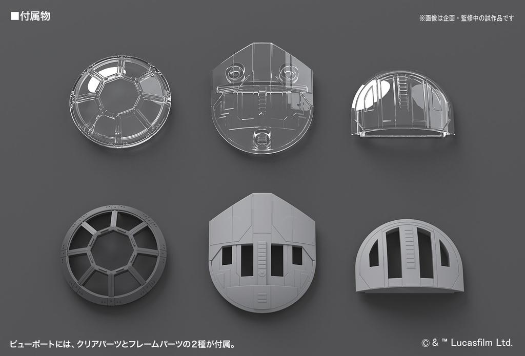 Star Wars Tie Striker Scale Plastic Model 1/72