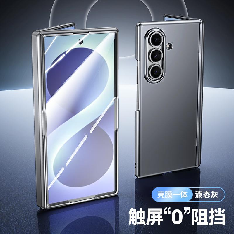 Suitable for Samsung ZFold8Ultra phone case with a skin-like feel, integrated central axis spring hinge case and screen protector, Fold8 protective