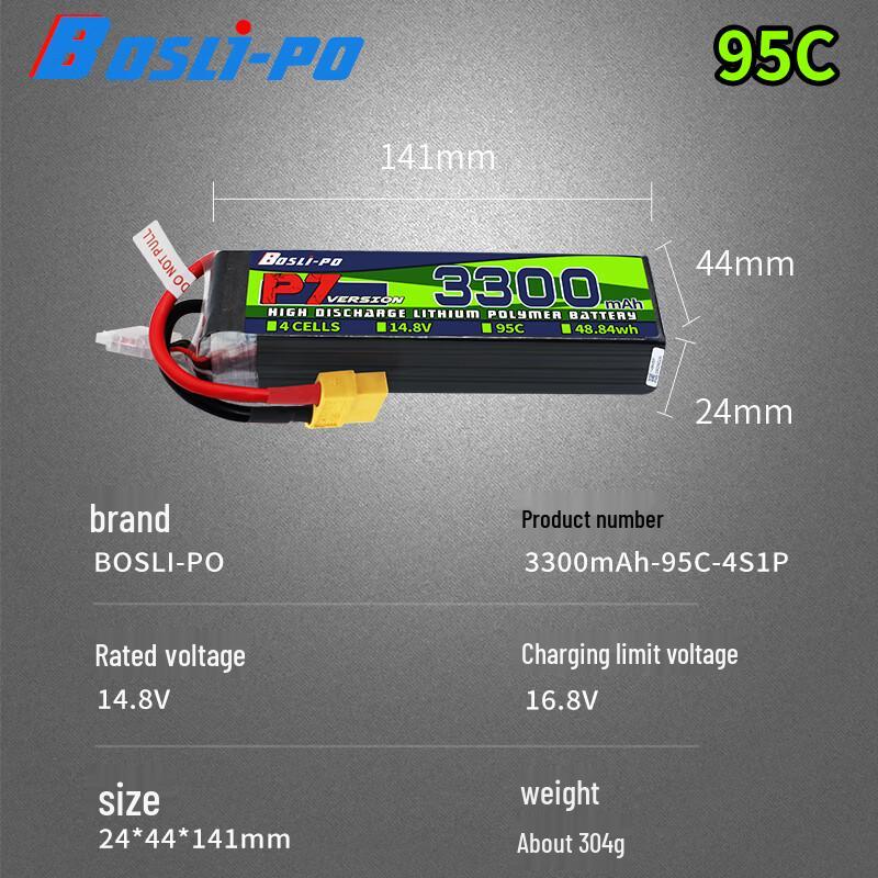 FPV Drone Lipo Battery