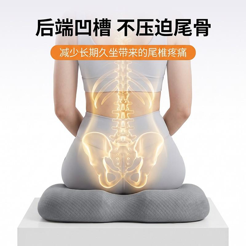 Memory Foam Seat Cushion Office Chair Comfort Support Tailbone Relief Hemorrhoid Pad Student Car