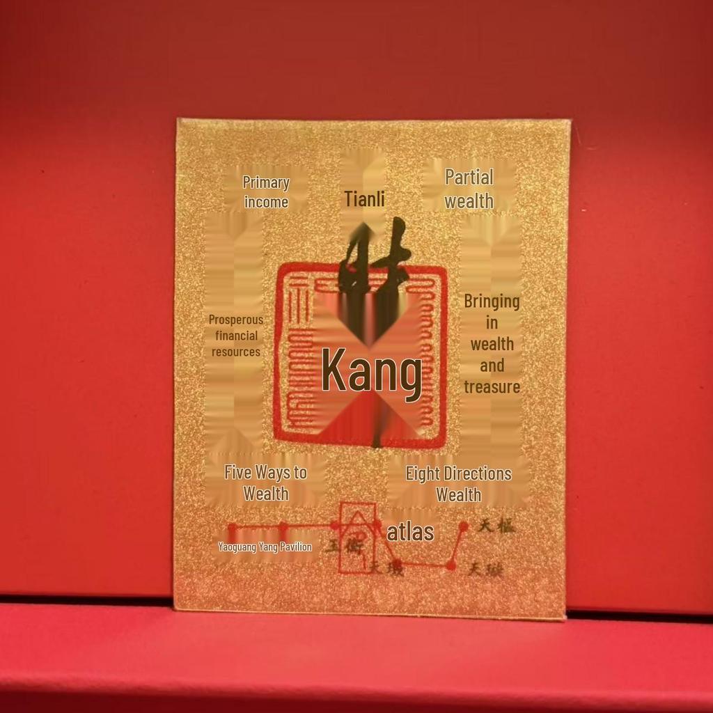 2mg Gold-Plated Smooth Sailing Mobile Phone Wealth Sticker - Adhesive Gold Lucky Charm