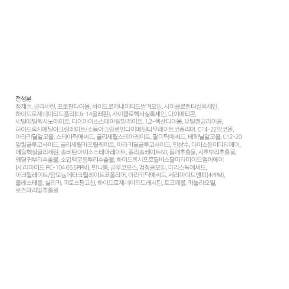 ILLIYOON Ceramide Ato Lotion Unscented 508ml + Ato Concentrated Cream 150ml