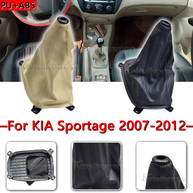 Для Kia Sportage 2007-2012 Ручка переключения передач Черный Бежевый Стайлинг автомобиля Кожаный Чехол-пыльник на ручку КПП