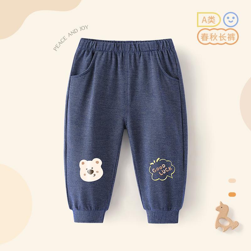 Children's casual pants 2024 autumn imitation jeans baby pants stylish boys and girls sports pants