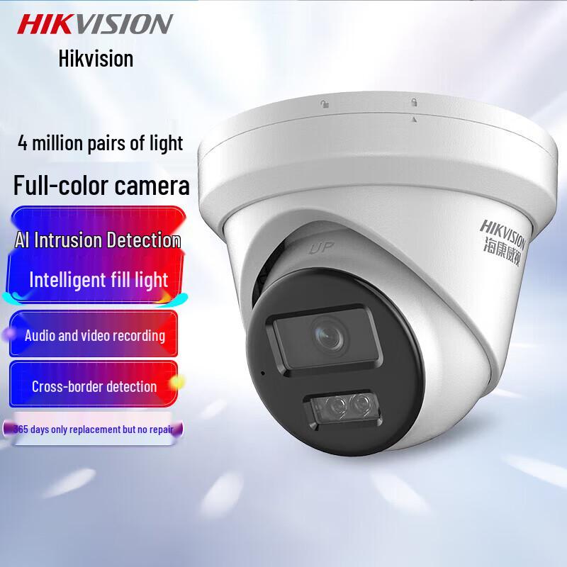 HIKVISION 4MP Starlight PoE Dome Network Camera CN plug (adapter included)