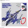 Bandai Spirits HG Macross Delta YF-29 Durandal Valkyrie Максимилиан Гений Полный Комплект Модель-кит в масштабе 1/100