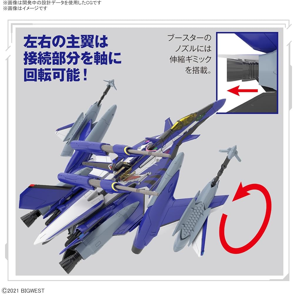 Bandai Spirits HG Macross Delta YF-29 Durandal Valkyrie Максимилиан Гений Полный Комплект Модель-кит в масштабе 1/100