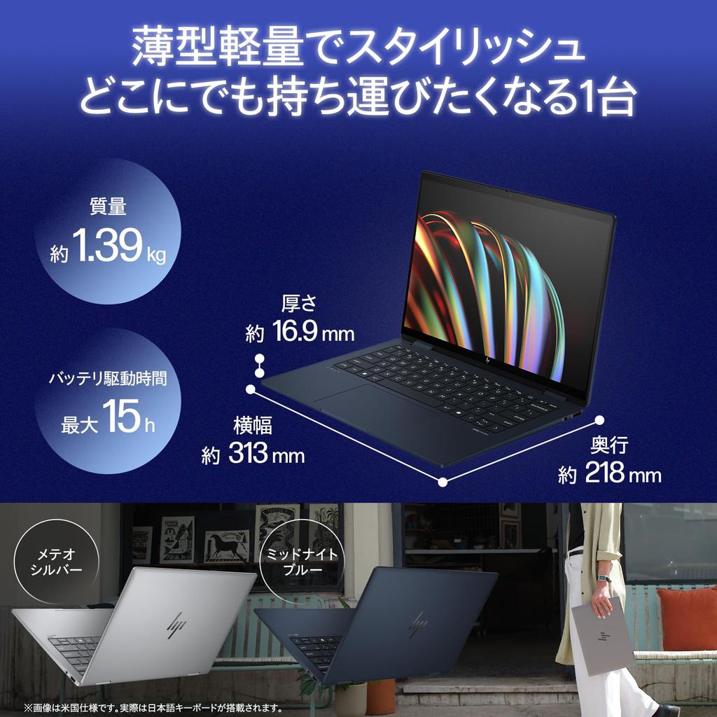 HP Envy X360 Convertible Laptop with WUXG IPS Touch Intel Core Ultra 5 125U 16GB 512GB Windows 11 Windows Copilot and McAfee LiveSafe Edition 14-fc