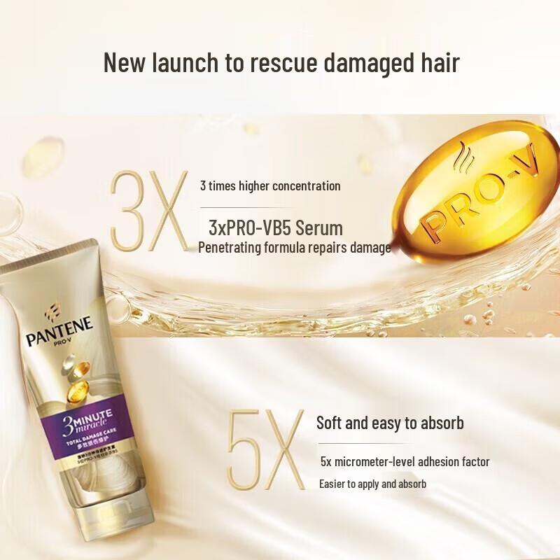 Pantene 3-Minute Miracle Multi-Effect Damage Repair Treatment Cream