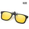 New sunglasses polarizing clips, square sunglasses flip, myopia clips, driver's driving glasses