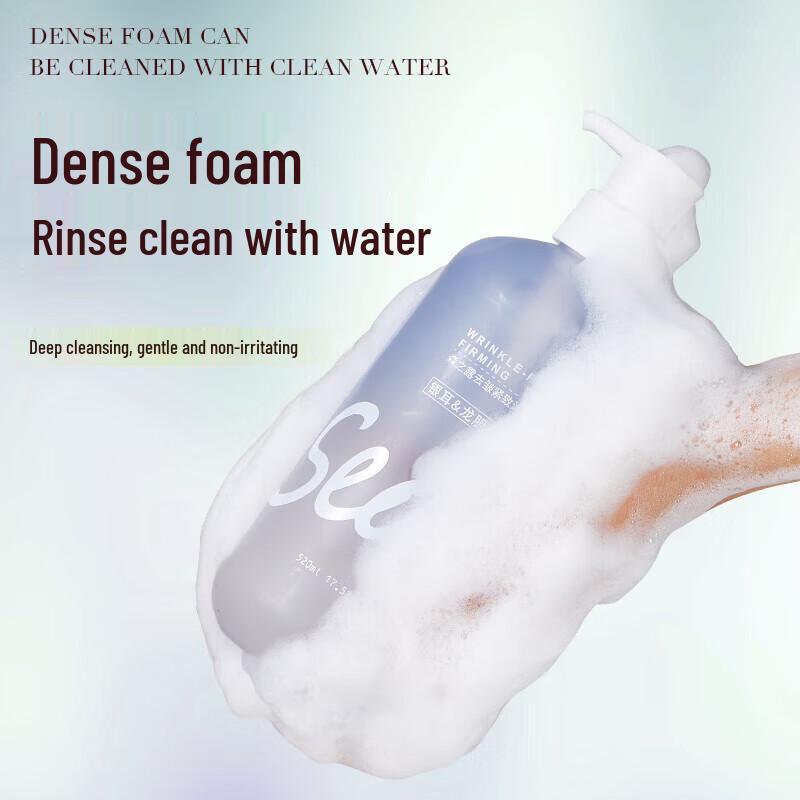 Sen Zhi Lu Oil Control Acne Clear Amino Acid Shower Gel