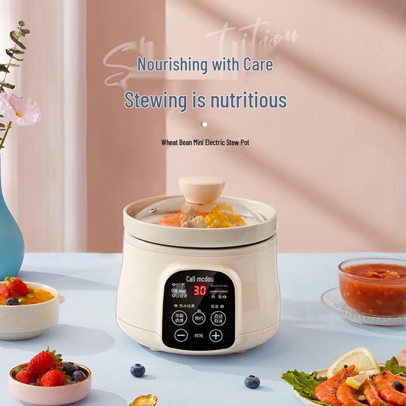 Sanjiaolong Mini Ceramic Electric Stew Pot