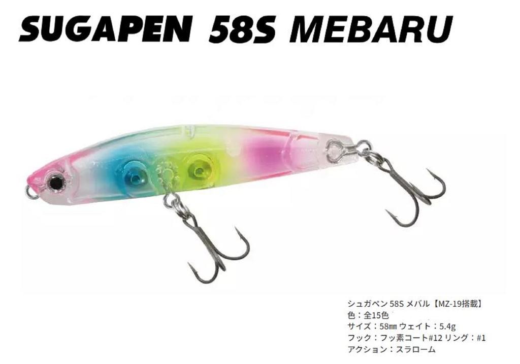Bassday Тонущая приманка Sugar Pen 58S 5,4 грамма C-442 (7137)