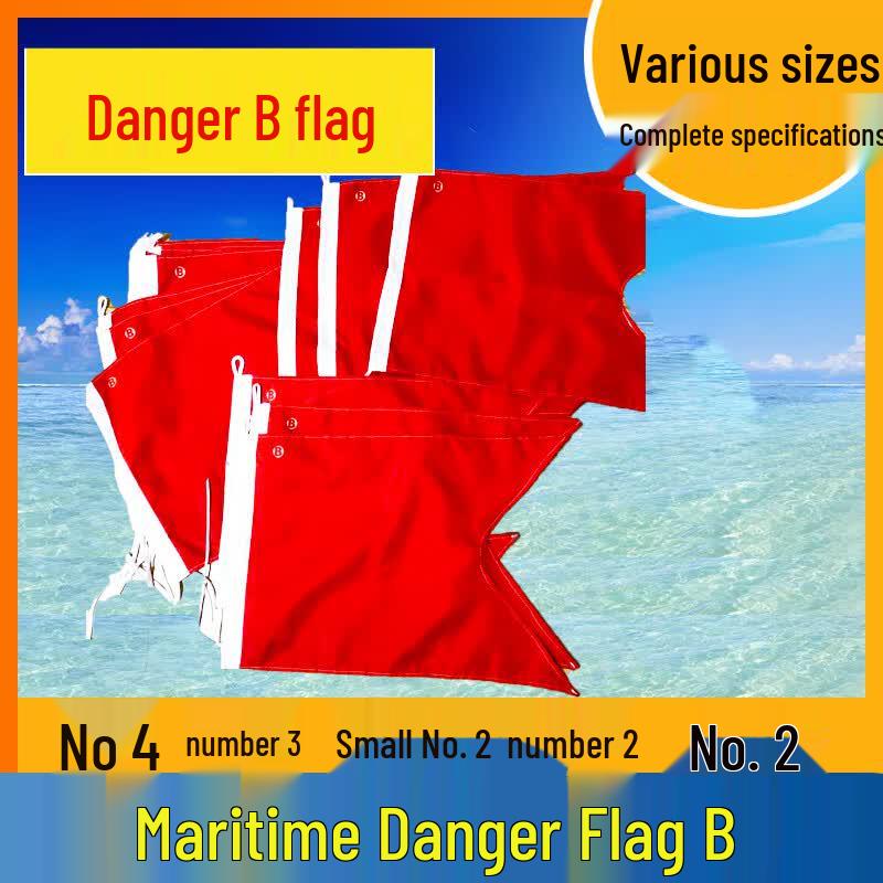 CNMF Marine International Сигнальный флаг B-буквой Опасность