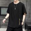 Embroidered Loose Half Sleeve T-shirt Summer Korean Youth Short-sleeved Male T-shirt Trendy All Matching
