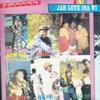 CD РАЗНЫЕ ИСПОЛНИТЕЛИ - Jah Love Ina Wi: Sky High & The Mau SKYHICD002 Sky High 1996 США Регги, Ска и Даб