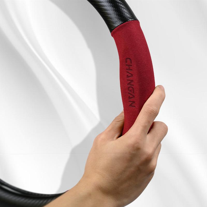 Auto Suede Carbon Fiber Steering Wheel Cover For Changan Accessories Serie CS35 Plus CS15 CX70 CS95 F70 Hunter CS75 Aslvin CS85