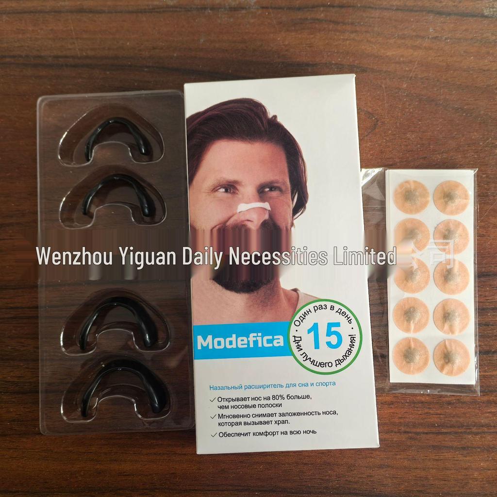 Магнитные назальные полоски для облегчения заложенности носа и улучшения дыхания