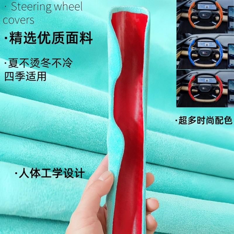 Universal Steering Wheel Cover Car SUV Truck Suede Nappa Leather Hand-Stitched 36-40cm Diameter All-Season Use