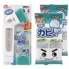 LEC Gekiochikun Gap Rail Brush Bathroom Mold Removal Sheet Set & (with Spare) & 2-Pack