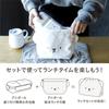 CB Japan Shirokuma Ball Drawstring Lunch Machine with Cooling Aniball Bag, 1.4L Capacity, Washable, Function,
