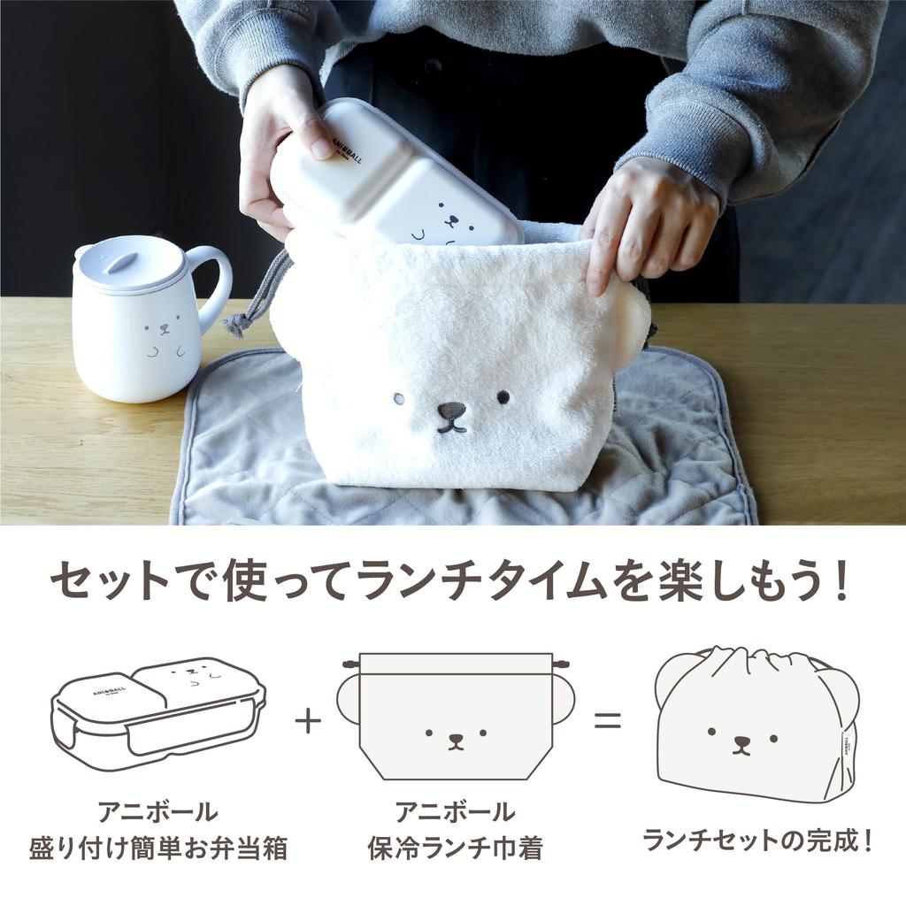 CB Japan Shirokuma Ball Drawstring Lunch Machine with Cooling Aniball Bag, 1.4L Capacity, Washable, Function,