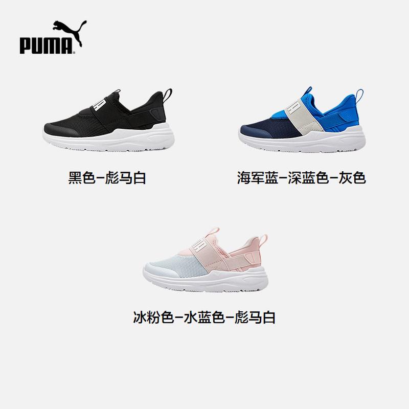 PUMA Fabric Low top Kids' Running Shoes Children Aged 3 7 Years Old 402832-08