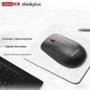 Двухрежимная офисная мышь Lenovo thinkplus T60X
