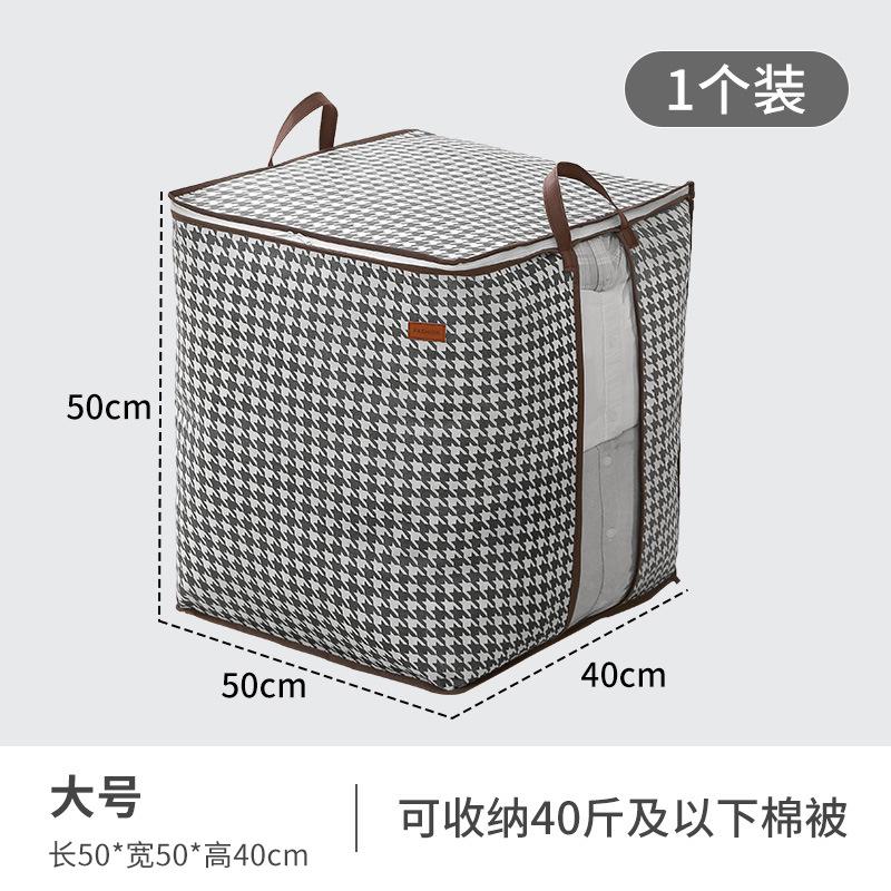 Большие сумки для хранения одеял, утолщенные сумки для хранения одежды с застежкой-молнией, складные контейнеры для хранения при переезде, постельное белье, одеяла, пледы