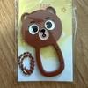 DAY6 Bangi Metal Carabiner (sealed)