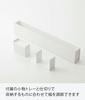 Yamazaki Jitsugyo Slim Desk Organizer White W50 x D5 x Tower Storage Box Desk Storage 5985 Approx. H8.2cm