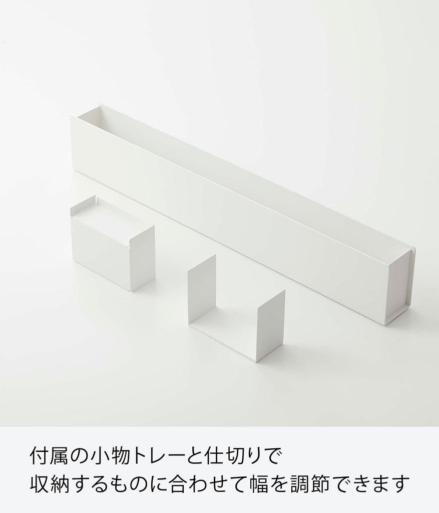 Yamazaki Jitsugyo Slim Desk Organizer White W50 x D5 x Tower Storage Box Desk Storage 5985 Approx. H8.2cm